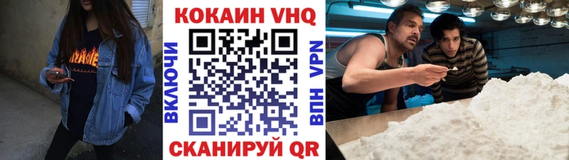 Где купить наркоту Валдай Гашиш  СОЛЬ  МЕФ  Каннабис 
