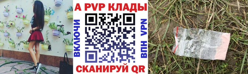 площадка как зайти  Валдай  APVP VHQ  продажа наркотиков  omg зеркало 