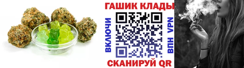 Печенье с ТГК конопля  shop клад  Валдай  цены наркотик 
