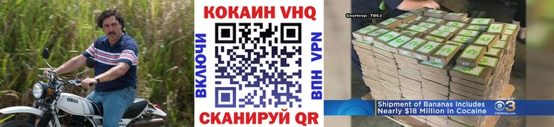 КОКАИН Fish Scale Валдай