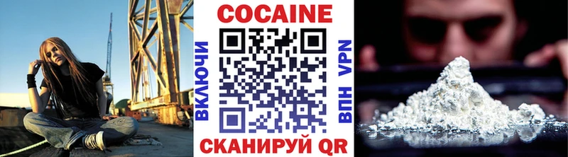 COCAIN Эквадор купить наркотик Валдай