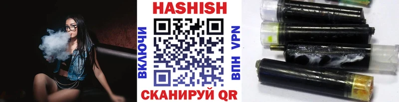 ГАШИШ убойный  где найти наркотики  Валдай 