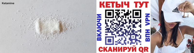 Кетамин VHQ что такое наркотик OMG ONION Валдай