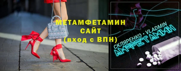 соль ск Бугульма