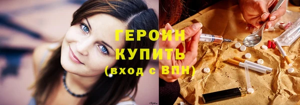 соль ск Бугульма