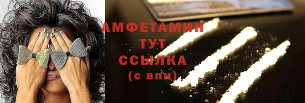 мефедрон мука Бородино
