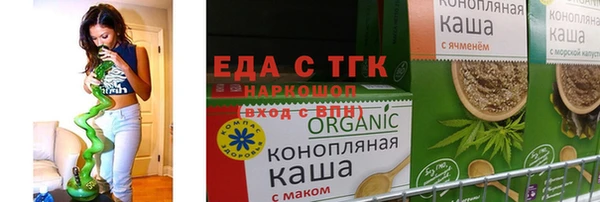 мефедрон мука Бородино