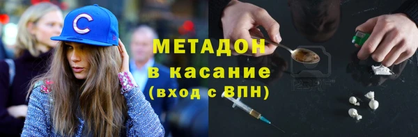 мдпв Бронницы