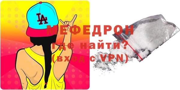 соль ск Бугульма