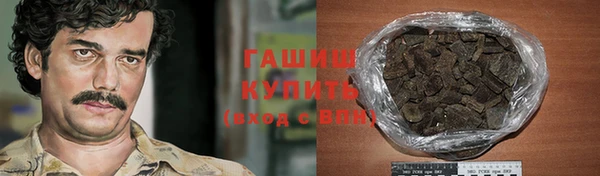 спайс Суровикино