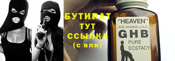 мефедрон мука Бородино