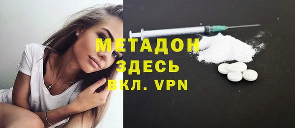 мефедрон мука Бородино