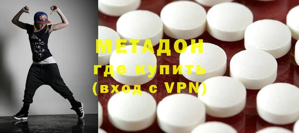 соль ск Бугульма