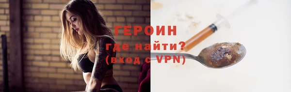 соль ск Бугульма