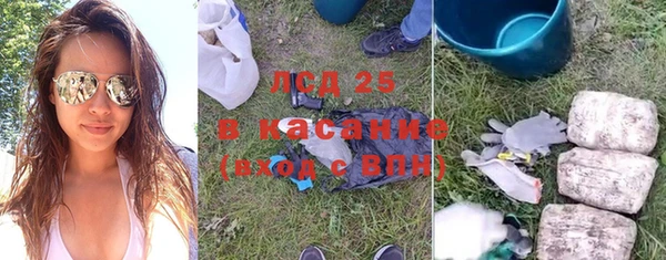 мдпв Бронницы