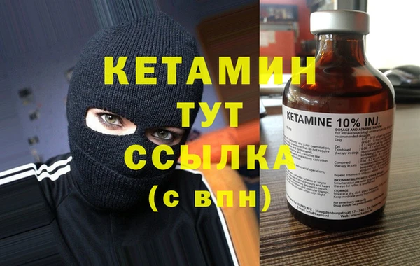 соль ск Бугульма