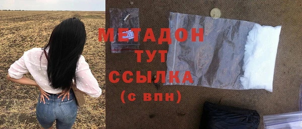 мефедрон мука Бородино