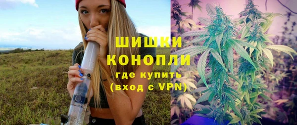 мефедрон мука Бородино
