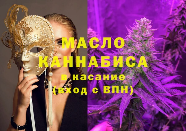 соль ск Бугульма