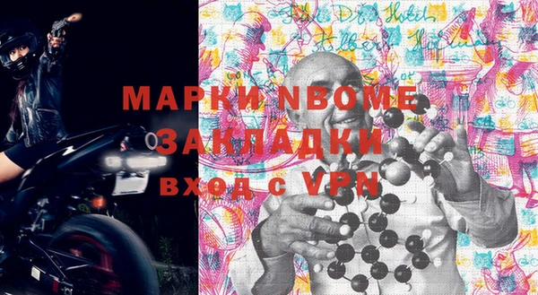 мефедрон мука Бородино