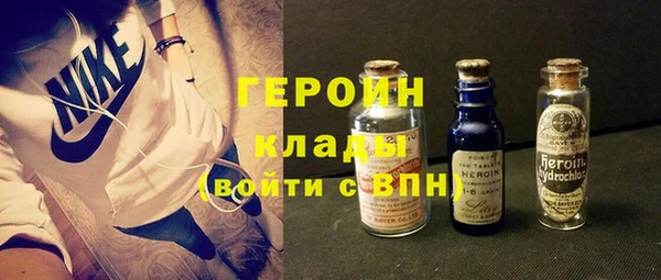 мефедрон мука Бородино