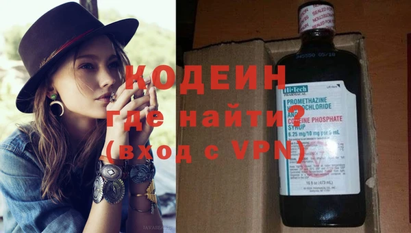 прущие грибы Белая Калитва