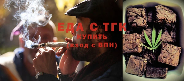 мефедрон мука Бородино