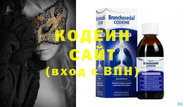 соль ск Бугульма