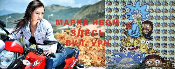 мефедрон мука Бородино