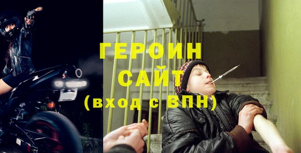 мдпв Бронницы