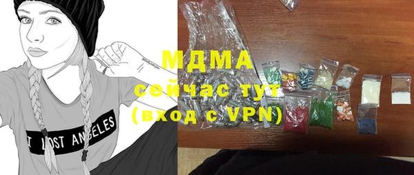 мдпв Бронницы