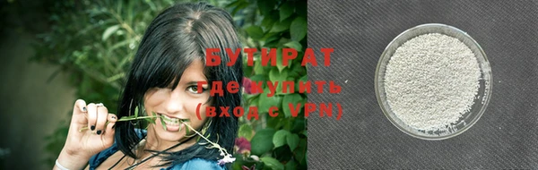 мдпв Бронницы
