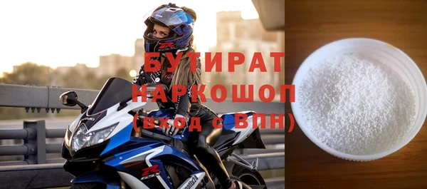 a pvp Белая Холуница
