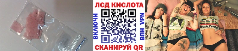 Лсд 25 экстази ecstasy  Валдай 
