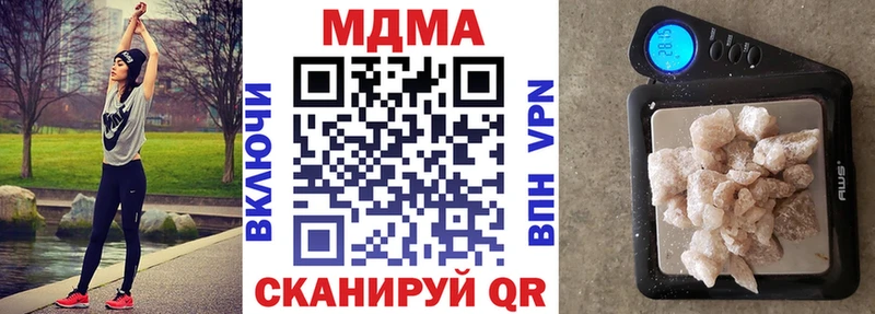 mega ТОР  Валдай  MDMA Molly 