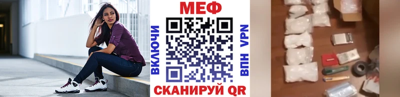 Меф мука  дарнет шоп  blacksprut маркетплейс  Валдай 