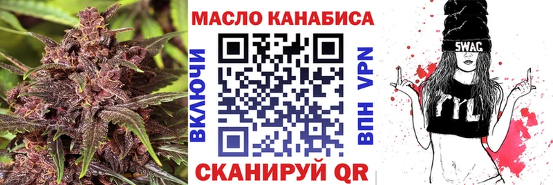 Дистиллят ТГК вейп с тгк  нарко площадка официальный сайт  Валдай 