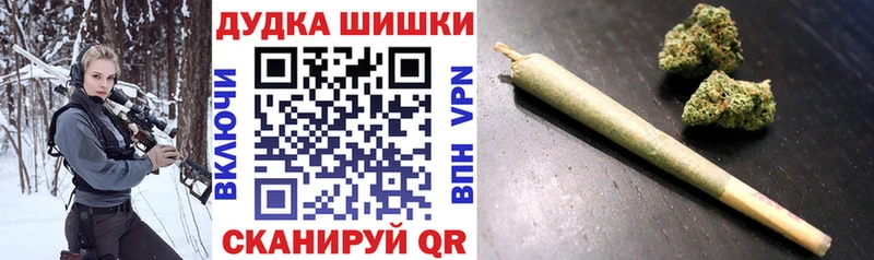 купить наркоту  Валдай  Канабис тримм 